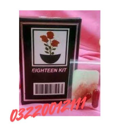 Eighteen Kit Price In Pakistan|03220012111