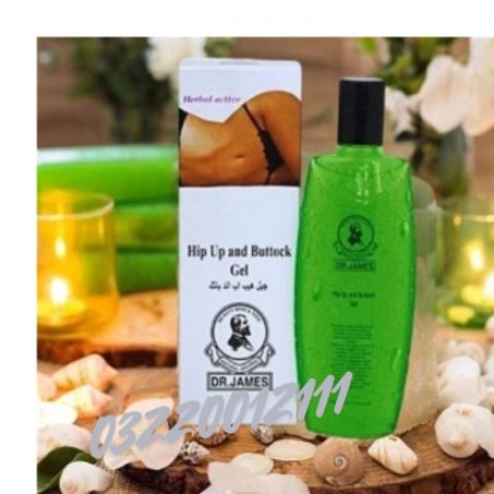 Dr. James Hip Up And Buttock Gel In Pakistan|03220012111
