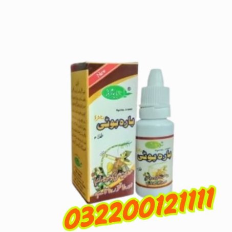Bara Boti Tillah|03220012111
