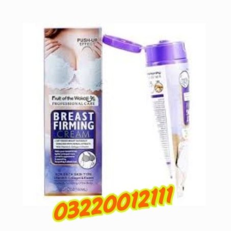 Wokali Breast Firming Cream