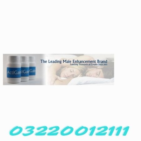 ActiGain Male Enhancement In Pakistan
