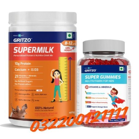 SuperMilk Height+, 8-12y Girls with Super Gummies (Double Chocolate, 400g|03220012111
