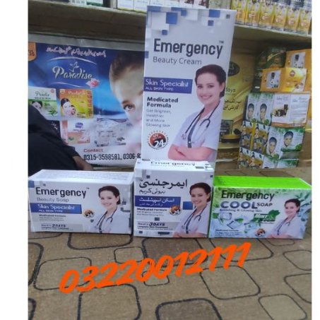 Emergency Beauty |03220012111