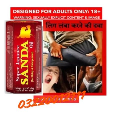 XXXL Penis Enlargement Oil in Pakistan