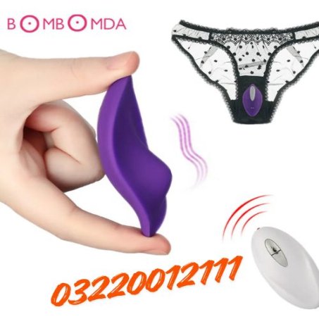 Small Secret Vibrator Price In Pakistan