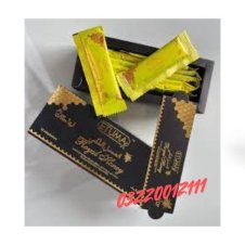 Marhaba Royal Honey Price In Pakistan|03220012111