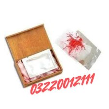 Artificial Hymen Kit In Pakistan|03220012111