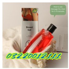 Dr James Breast Enlargement Gel In Pakistan|03220012111