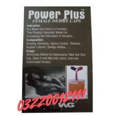 Power Plus Female Capsules In Pakistan|03220012111