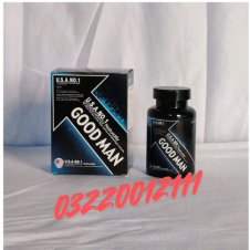 GoodMan Capsules In Pakistan
