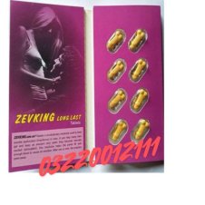 Zevking Tablets In Pakistan