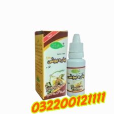 Bara Boti Tillah|03220012111
