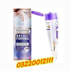 Wokali Breast Firming Cream