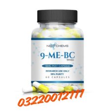 9-ME-BC (9MBC) 15MG – 60 Capsules Price In Pakistan